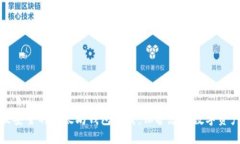 ```xml最安全的以太坊钱包