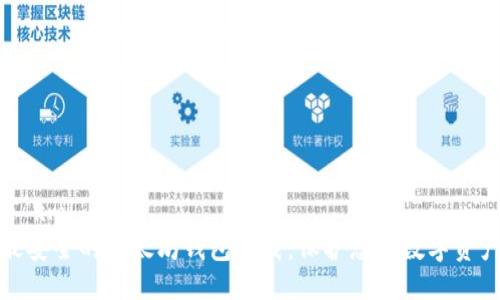 ```xml
最安全的以太坊钱包下载：保护您的数字资产