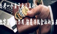 思考一个易于大众且的数