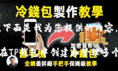 好的，下面是我为您提供
