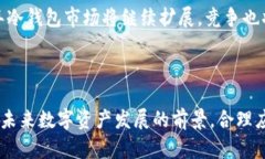    如何使用TP钱包存储多个