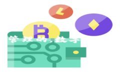 数字人民币是一种新型的