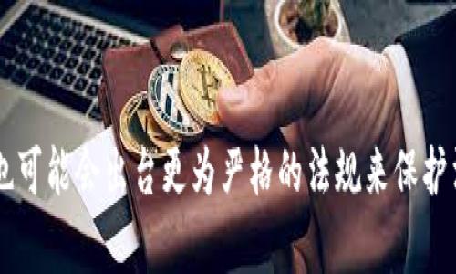 TP钱包资产被盗后能否找回的全面解析/
TP钱包,资产盗窃,数字货币安全,找回资产/guanjianci

## 内容主体大纲

1. **引言**
   - 数字货币的普及与TP钱包的使用情况
   - 资产被盗的现象与心理影响

2. **TP钱包的基本概念**
   - 什么是TP钱包
   - TP钱包的功能与优势

3. **资产盗窃的常见形式**
   - 钓鱼网站与社交工程
   - 漏洞攻击与恶意软件

4. **资产被盗后的应对措施**
   - 确认资产被盗的步骤
   - 立即采取的行动（如冻结账户）

5. **资产是否能找回**
   - 资产被盗后的找回可能性分析
   - 相关案例及其结果

6. **如何提高TP钱包的安全性**
   - 使用强密码与双重认证
   - 定期更新软件与保持警惕

7. **总结与建议**
   - 对用户的建议
   - 未来数字货币安全的发展趋势

## 详细内容

### 1. 引言

随着数字货币的迅猛发展，越来越多的人选择使用TP钱包来存储和管理他们的数字资产。然而，随之而来的安全隐患也让不少用户感到担忧。资产被盗的事件时有发生，不仅对受害者的经济造成损失，也对他们的心理健康产生一定影响。在这样的背景下，深入探讨“TP钱包被盗后资产能否找回”这个问题显得尤为重要。

### 2. TP钱包的基本概念

TP钱包是一款广受欢迎的数字货币钱包，旨在为用户提供安全、便捷的资产管理服务。用户可以通过TP钱包进行数字资产的存储、转账和交易等操作。TP钱包支持多种主流数字货币，界面友好且易于使用，因此吸引了大量用户。了解TP钱包的基本概念，有助于我们更好地保护自己的资产。

### 3. 资产盗窃的常见形式

资产被盗的方式多种多样，常见的包括钓鱼网站、社交工程攻击，以及恶意软件的感染等。钓鱼网站通常会伪装成正当网站，引导用户输入私钥或助记词。社交工程则通过各种心理战术让用户主动泄露个人信息。此外，恶意软件可能潜伏在用户的设备中，窃取私密信息。一旦资产被盗，用户应该立即采取措施。

### 4. 资产被盗后的应对措施

一旦确认资产被盗，用户应首先暂停任何进一步的交易，以防止损失的扩大。随后，用户可以通过联系客服、收集证据、报案等步骤来试图寻回失去的资产。同时，保持与社交圈及在线社区的关注，了解是否有类似的案例及处理方法也是十分必要的。

### 5. 资产是否能找回

针对资产被盗后能否找回这个问题，答案并不确定。找回的可能性取决于多种因素，例如盗取方式、涉及的法律条款，以及相关的技术手段。我们可以通过借鉴一些成功案例，了解资产找回的具体过程和成功率，从而为受害者提供可行的解决方案。

### 6. 如何提高TP钱包的安全性

为了保护自己的数字资产，用户应采取相应的安全措施。使用强密码、启用双重认证是最基本的保护手段。此外，定期更新软件、清理无用的应用程序、小心下载不明邮件中的附件等，都是提高TP钱包安全性的重要方式。了解并遵循这些安全建议，可以大大降低资产被盗的风险。

### 7. 总结与建议

在数字资产管理的过程中，用户需保持高度警惕，以防潜在的安全威胁。虽然资产被盗后找回的可能性有限，但通过科学合理的措施，可以有效降低风险。同时，保持对数字货币安全知识的学习和更新，才能在瞬息万变的市场中立于不败之地。

## 相关问题探讨

1. **TP钱包的安全性如何保障？**
   TP钱包的安全性如何保障？
   TP钱包作为一种数字资产存储工具，其安全性来源于它所采用的技术手段和用户的使用行为。首先，TP钱包通常使用高强度的加密算法来保护用户的私钥和助记词，确保资产不被窃取。此外，用户在使用TP钱包时，必须遵循一些安全原则，例如设置复杂的密码、启用双重认证等。然而，安全性不仅取决于软件本身，还与用户的意识和行为密切相关。用户须定期更新软件，尽量避免在公共网络中使用TP钱包等。

2. **如果资产被盗，第一时间应该做什么？**
   如果资产被盗，第一时间应该做什么？
   首先，用户应该确认自己的资产是否真的被盗。检查交易记录，查看是否有未授权的转账。如果确认被盗，应立即停止与TP钱包的所有交互，避免进一步损失。接下来，用户可以联系TP钱包的客服获取帮助并详细记录被盗事件，以便进行后续的追踪和报告。同时，用户可以考虑更换与TP钱包相关联的邮箱和密码，以确保账号的安全。

3. **是否有成功找回资产的案例？**
   是否有成功找回资产的案例？
   在数字资产被盗的事件中，确实存在一些成功找回资产的案例。这些成功的案例通常依赖于及时的响应、警察的介入以及技术手段的应用。例如，某些用户通过积极与区块链分析公司合作，追踪被盗资产的去向，从而帮助警方锁定了嫌疑人，并阻止了资金的进一步转移。当然，这类案件的成功率相对较低，具体结果还要视情况而定。

4. **TP钱包的使用提示是什么？**
   TP钱包的使用提示是什么？
   用户在使用TP钱包时，应该遵循一定的使用提示以保护自己的资产。首先，确保下载官方版本的TP钱包，避免使用来路不明的第三方应用。其次，设置一个强密码，并定期更换。用户应当启用双重认证，及时更新软件。此外，定期备份自己的助记词和私钥，并存放在安全的地方，避免泄露。最后，在任何情况下都不要轻信陌生人的信息，尤其是涉及共享私钥或助记词的请求。

5. **如何增强对钓鱼攻击的防范？**
   如何增强对钓鱼攻击的防范？
   钓鱼攻击是数字资产用户面临的一大威胁，为增强防范，用户需做到以下几点。首先，用户应保持对可疑邮件和网站的警惕，检查链接的完整性以确定其真实性。其次，定期更新与TP钱包相关的安全知识，了解最新的诈骗手法，以便及时识别。再者，尽量不要在社交平台上分享自己的资产信息和交易细节。最后，使用专用的安全软件来增强设备的安全性，以抵御各种网络攻击。

6. **数字货币的法律保护机制如何？**
   数字货币的法律保护机制如何？
   数字货币的法律保护机制在不同国家和地区存在不同的规定。在一些国家，数字货币被视为财产，因而受到法律保护，这意味着用户若遭受盗窃可通过法律途径进行追索。然而，因为数字货币交易是去中心化的，且许多交易平台不受监管，所以找回被盗资产的法律途径并不明确，这导致用户在求助于法律时可能面临诸多障碍。因此，了解自己所在国家的数字货币法律，能够更好地保护自身利益。

7. **未来数字货币安全的发展趋势会是什么？**
   未来数字货币安全的发展趋势会是什么？
   随着数字货币市场的不断发展，安全问题将成为日益关注的焦点。未来，数字货币的安全防护技术将不断提升，包括多因子身份验证、人工智能监测和区块链技术的智能合约等。同时，政府和监管机构也可能会出台更为严格的法规来保护消费者的权益。此外，用户的安全意识将持续提高，更多人会学习并应用安全知识，以便有效抵御潜在的风险。因此，安全将成为数字资产管理中不可或缺的一部分，预计未来将有更多创新的解决方案涌现。