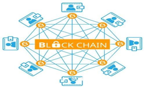 TP钱包闪兑功能全解析：安全、快捷、方便的数字资产管理体验