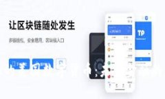 去中心化的美国数字货币