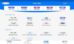 TP钱包与火币钱包的详细对