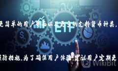    TP钱包：解决合同验证码