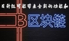 如何通过数字货币节点实