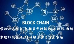 以下是您请求的内容框架