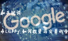 ### 和关键词```xml数字货币