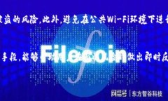    TP钱包下载后为何出现病