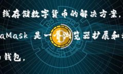 数字货币钱包并不属于某