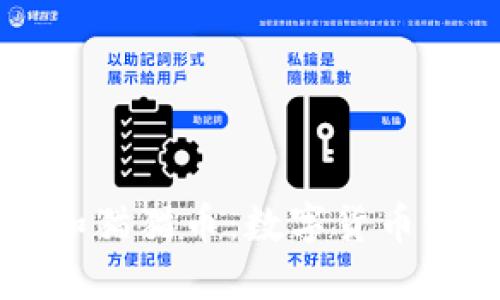 理解以太坊钱包和猫猫币：数字货币爱好者的入门指南