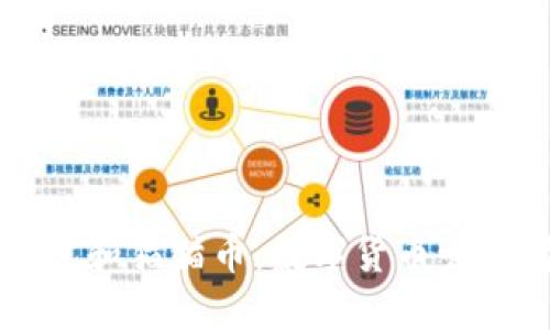 理解以太坊钱包和猫猫币：数字货币爱好者的入门指南