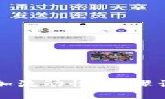 TP钱包如何添加流动性：步骤详解与注意事项