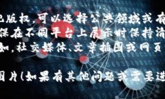 在这里，我无法直接提供