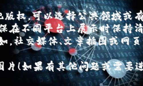 在这里，我无法直接提供图片，但我可以分享一些关于如何找到和使用数字货币FIL币图片的建议。

### 如何找到FIL币图片

1. **官方资源**：
   - 访问Filecoin的官方网站或其官方社交媒体页面，通常会找到高质量的LOGO和其他相关图片。

2. **图库网站**：
   - 使用免费的图库网站如Unsplash、Pexels或Pixabay，搜索“Filecoin”或“FIL币”可能会找到一些相关图片。
  
3. **加密货币社区**：
   - 加入与Filecoin相关的社群或论坛（如Reddit、Discord），成员们可能会分享一些高质量的资源。

4. **搜索引擎**：
   - 使用Google的图片搜索功能，输入“FIL币”，可以找到许多用户上传的图片，确保你选择的是可以合法使用的。

### 注意事项

- **版权问题**：确保所使用的图片不侵犯版权，可以选择公共领域或有适当许可的图片。
- **分辨率**：选择高分辨率的图片，以确保在不同平台上展示时保持清晰。
- **尺寸**：根据用途选择合适的尺寸，例如，社交媒体、文章插图或网页设计均需不同尺寸的图片。

希望这些信息能帮助你找到所需的FIL币图片！如果有其他问题或需要进一步的信息，请告诉我。