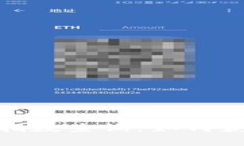 最新数字货币搜索指数查询：如何获取数据和分析趋势
