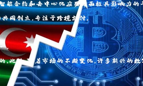 关于“亚洲数字货币老板是谁”的问题，其实并没有一个明确的答案。在数字货币的世界里，没有一个单一的“老板”或“领导者”。不过，可以提到一些在亚洲乃至全球影响力较大的数字货币项目和公司的创始人或负责人，例如：

1. **比特币(Bitcoin)** - 创始人中本聪(Satoshi Nakamoto)，真实身份至今仍然是个谜。
  
2. **以太坊(Ethereum)** - 由维塔利克·布特林(Vitalik Buterin)创立，是一个在智能合约和去中心化应用方面极具影响力的平台。

3. **Ripple** - 由克里斯·拉森(Chris Larsen)和杰德·麦克凯莱布(Jed McCaleb)共同创立，专注于跨境支付。

4. **Binance（币安）** - 创始人赵长鹏(CZ)，是全球最大的加密货币交易所之一。

5. **火币（Huobi）** - 由朱嘉伟(Huobi.Jue)创立，是亚洲最早的数字货币交易平台之一。

由于数字货币在技术上和市场上都是高度分散化的，许多项目都是由团队而非个人领导的。此外，随着市场的不断变化，许多新兴的数字货币项目和平台也在不断涌现，难以一一列举。

如果您对某个特定的数字货币或平台感兴趣，请告知，我可以为您提供更详细的信息。
