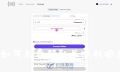 最新TP空投指南：如何免费