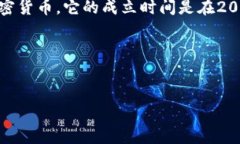 TP钱包（TP Wallet）是一个去