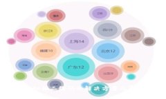 TP钱包无法扫描二维码的解决方案及常见问题解析