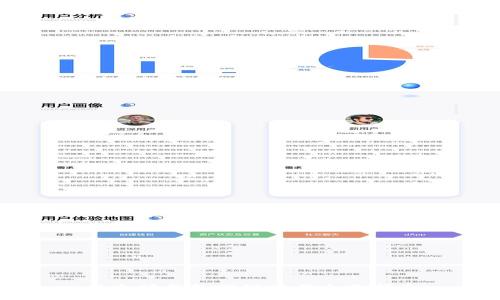 以太坊钱包提现操作全面指南