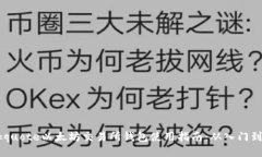 blockquote以太坊交易所钱包