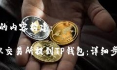 以下是您请求的内容构建