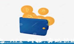 全面解析以太坊钱包 API