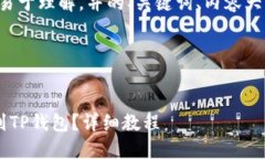 在这里，我可以帮助您提