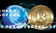 关于TP钱包（TokenPocket钱包