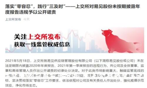 数字货币的应用前景分析：未来金融的变革之路