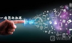 证券业数字货币的未来：