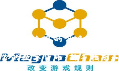 思考一个易于大众且的优质

选择适合你的数字货币：新手指南和投投资照