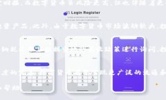 数字货币的未来：变局与