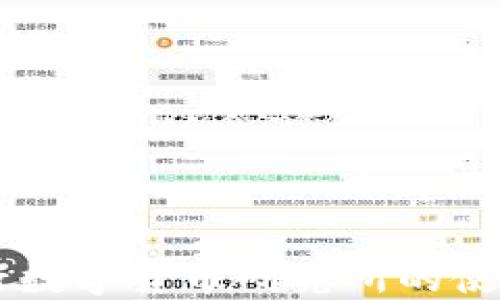 
中国人民银行数字货币研究所的使命与未来展望