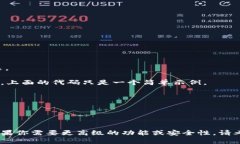 生成一个以太坊钱包的P