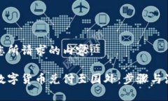 以下是您所请求的内容：