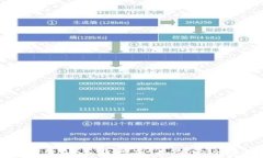 比特币与以太坊钱包的全
