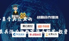 思考一个易于大众且的 