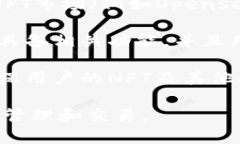 NFT（非同质化代币）和T