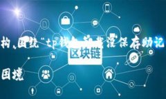 很高兴帮助您规划一个高