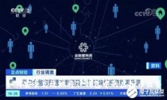 如何安全高效地将TP钱包中