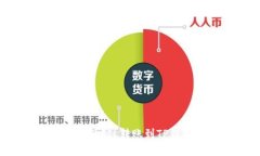 如何将币安上的FIL转账到TP钱包：详细指南