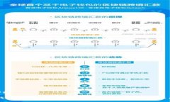 ### TP钱包与薄饼的关系：解读区块链生态中的重