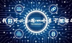 为了详细解答“tp钱包中怎么把ht转成eth”，我们