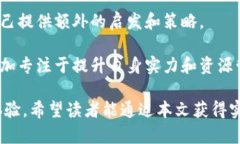   探索TP钱包中的超级三国：数字资产管理的新体