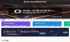 : 如何将TP钱包中的币安智能链资产转移到OKEx平台