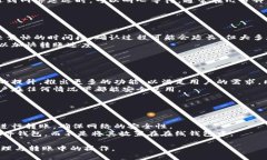 tp钱包转账指南：支持的交易所一览tp钱包, 转账